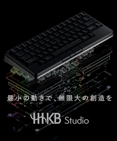 豊富な機能は便利か邪魔か？ HHKB Studioレビュー＆設定紹介 - harukin